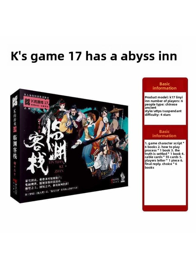 Desktop multiplayer table games adult boxed entity k card book script killing party game four people six people leisure